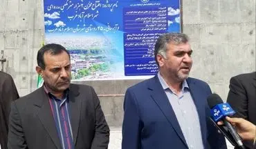 ‍ ‍ آیین افتتاح و آغاز عملیات اجرایی ۲ پروژه آبرسانی شهرستان اسلام آباد غرب