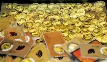 قیمت سکه طرح جدید ۱۴ دی ۱۴۰۰ به ۱۲ میلیون و ۹۰۰ هزار تومان رسید
