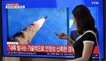 کره‌شمالی باز هم موشک شلیک کرد