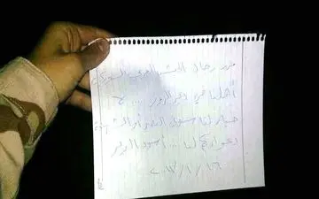 عکس/ یادداشت جالب «نظامی سوری»