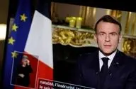قول مکرون به مردم فرانسه در سخنرانی سال نوی میلادی