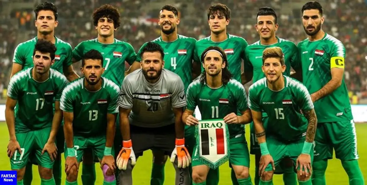 اعلام لیست نهایی عراق برای انتخابی جام جهانی با حضور رسن و طارق