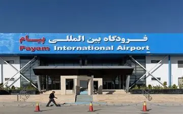 انبار کالاهای خطرناک فرودگاه پیام بازرسی شد