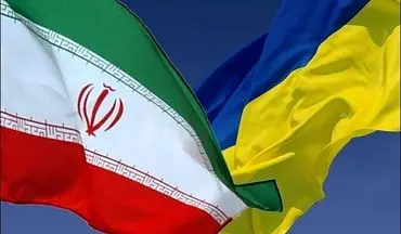 پیام معاون وزیر خارجه اوکراین به مناسبت سالروز پیروزی انقلاب اسلامی