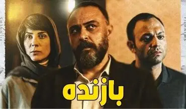 پشت‌صحنه سکانس تصادف مرگبار سریال «بازنده» با بازی علیرضا کمالی + ویدئو