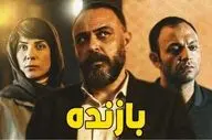 پشت‌صحنه سکانس تصادف مرگبار سریال «بازنده» با بازی علیرضا کمالی + ویدئو