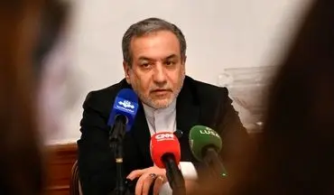 
عراقچی: نیروهای مسلح قاطعانه آماده دفاع از ایران هستند
