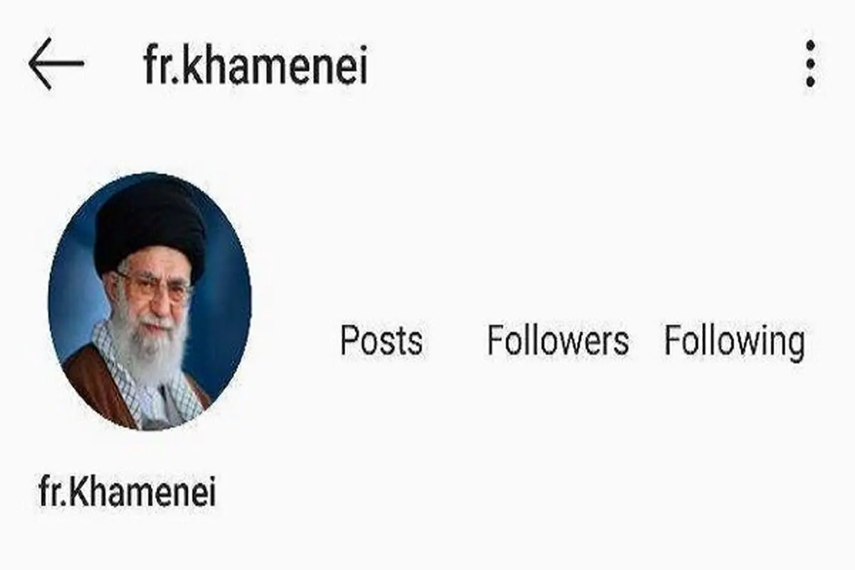 اینستاگرام صفحه فرانسوی سایت حضرت آیت‌الله خامنه‌ای را مسدود کرد
