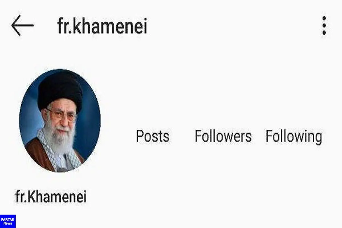 اینستاگرام صفحه فرانسوی سایت حضرت آیت‌الله خامنه‌ای را مسدود کرد

