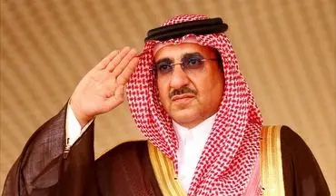 آخرین جزئیات از عاقبت ولیعهد سابق عربستان