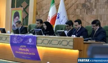 جلسه بررسی چالش ها و مشکلات شرکت های دانش بنیان استان کرمانشاه به روایت تصویر