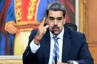 مادورو: هدف آمریکا تحمیل یک حکومت دست‌نشانده در ونزوئلا است