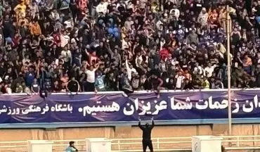 با هوادار پرسپولیس را متوقف کردیم