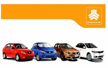 قیمت انواع محصولات سایپا ۸ شهریور ۹۷