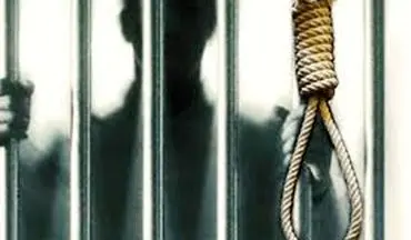 حکم اعدام برای زن‌ و شوهر صاحب موسسه عرفان قلابی