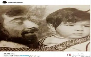 عکس دیده نشده از برزو ارجمند و پدرش
