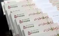بازنشسته‌ها منتظر باشند/ واریزی ویژه تامین اجتماعی انجام شد؟!