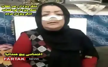 تشکر مادر از مقام معظم رهبری برای صدور دستور توقف حکم اعدام پسرش + فیلم