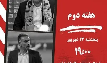 فرد البرز به دنبال جبران، نفت و گاز تشنه اولین برد