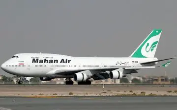 آخرین تغییرات بلیت هواپیما+جدول