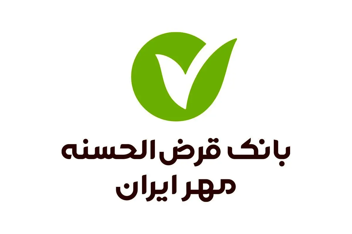بانک قرضالحسنه مهر ایران چهارمین بانک پرتراکنش کشور شد