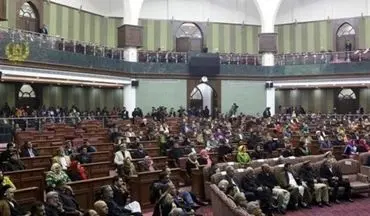 تعویق تصویب بودجه سال آینده به دلیل اختلافات داخلی "پارلمان افغانستان" 