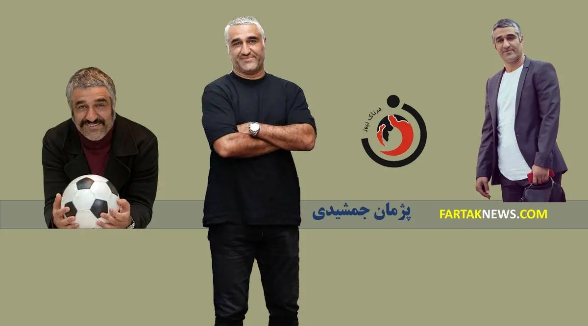 تناقض در روایتها؛ تکذیب تأیید تجاوز در پرونده پژمان جمشیدی