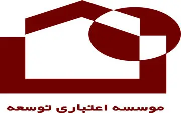 فوری | یک موسسه اعتباری منحل شد + نام موسسه