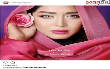 پوشش و میکاپ جالب سارا منجزی پور (عکس)