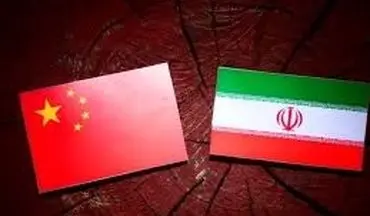 ایران رسماً وارد رقابت تنگاتنگ با چین شد