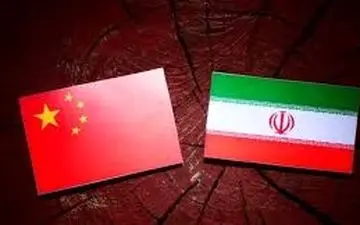 ایران رسماً وارد رقابت تنگاتنگ با چین شد
