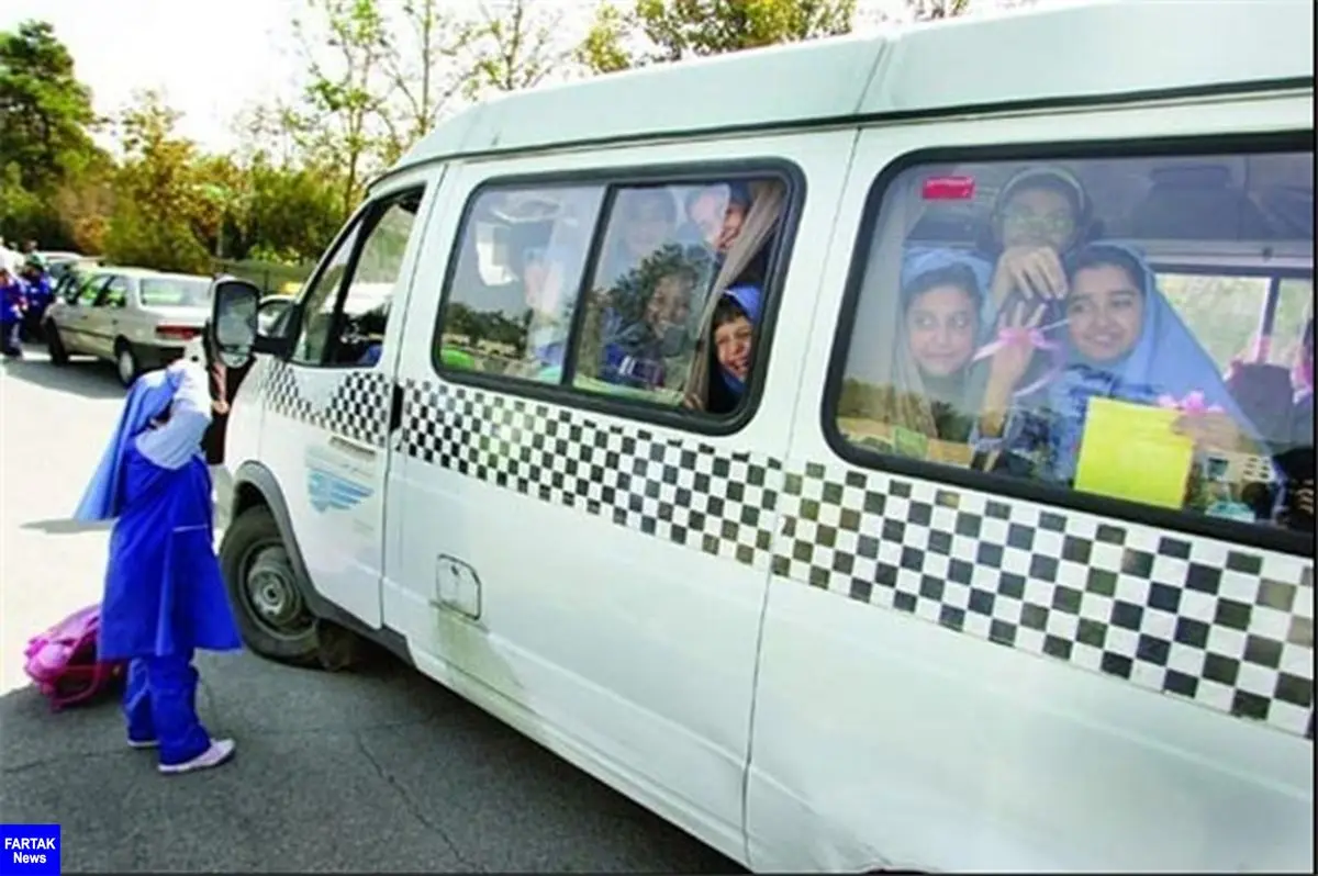 استفاده از راننده "زن" برای سرویس مدرسه دانش آموزان دختر