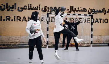 دعوت از ۱۹ بازیکن به سومین اردوی تیم هندبال جوانان دختر