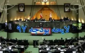 عزم مجلس برای بودجه ای به نفع مردم + فیلم