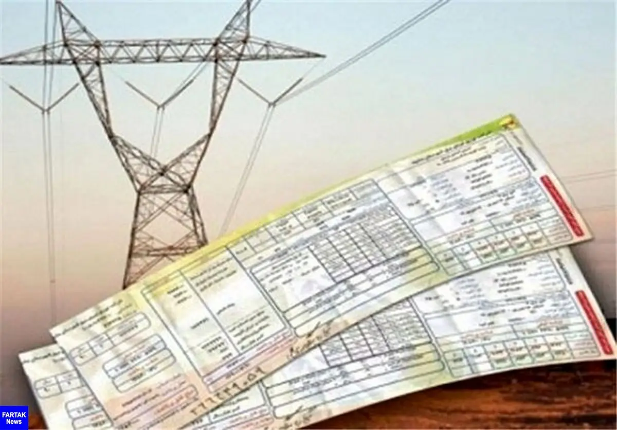 مشارکت ۳۵ میلیون مشترک برق برای حذف قبوض کاغذی