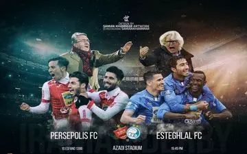 تحلیل عملکرد دو تیم استقلال و پرسپولیس در دربی86