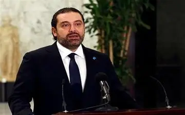 استعفای سعدالحریری و گزینه های محدود برای جانشینی