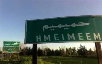 روسیه دو فروند پهپاد تروریست‌ها را سرنگون کرد