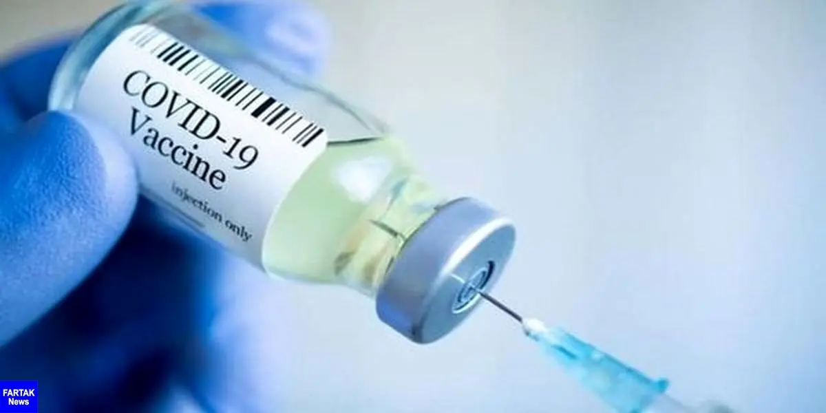 ایجاد عوارض خطرناک در واکسن کرونا چقدر است؟
