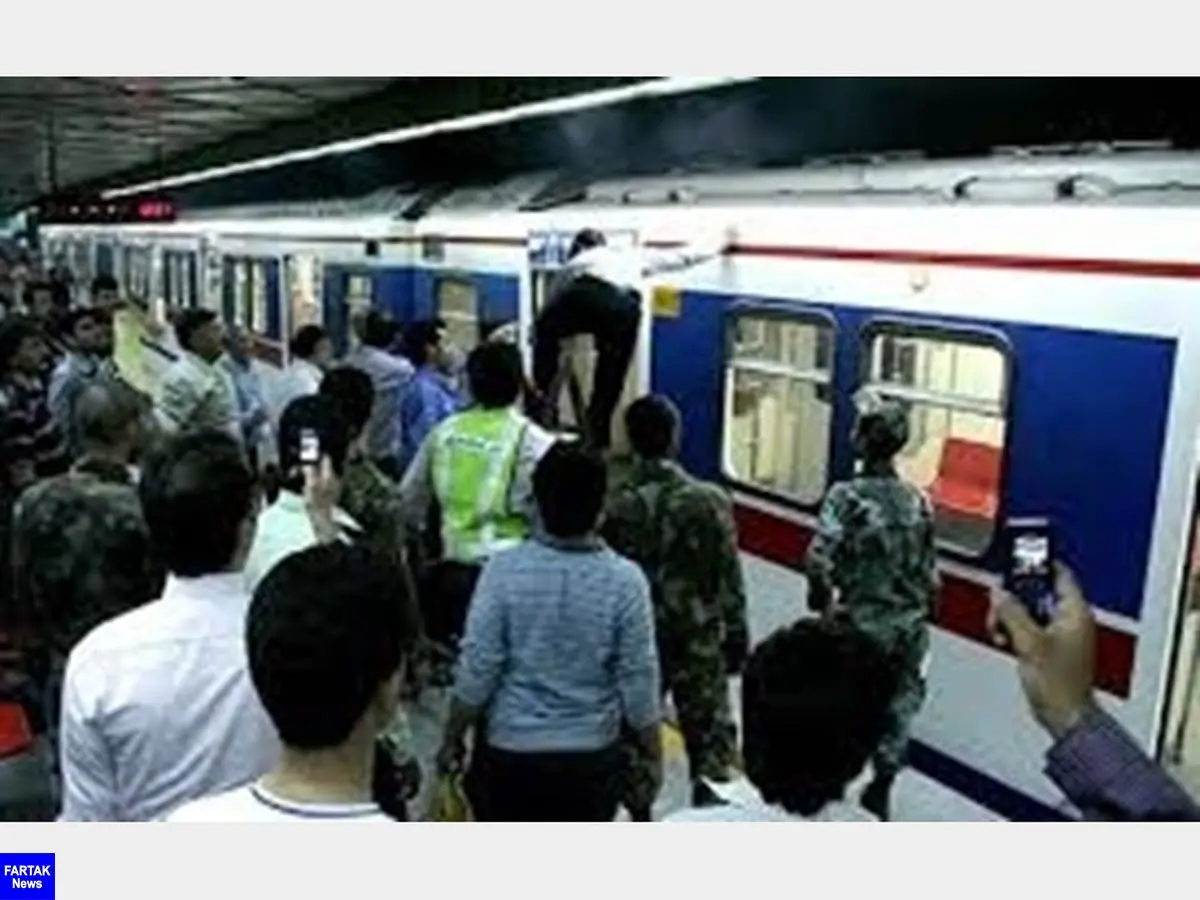 2 مرد در کابین زنان مترو وحشت آفرینی کردند ! / در مشهد رخ داد