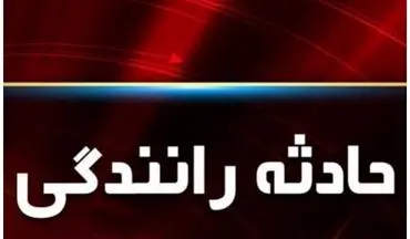 تصادف زنجیره‌ای در محور خوشاب–جوین/ ۱۱ نفر روانه بیمارستان شدند