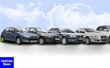  ساعت فروش فوری روزانه ایران خودرو تغییر کرد