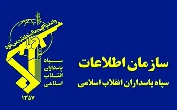 اطلاعیه سپاه قدس؛ باند تهیه و توزیع سلاح جنگی در گیلان منهدم شد