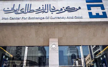 ارز تک نرخی انگیزه بازگشت ارز را بالا برد/ ۳ میلیارد دلار روانه بازار شد