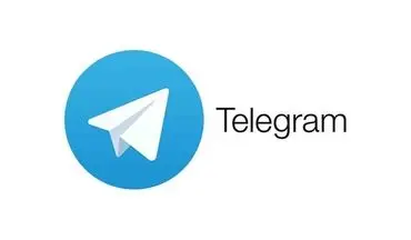 تماس ویدیویی تلگرام برقرار شد