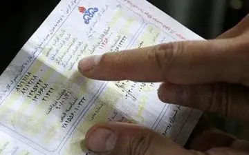 قبوض کاغذی گاز هم حذف می شوند