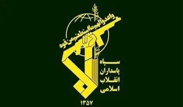 دستگیری جاسوس اسرائیل در گیلان