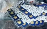 توقیف ۱۴۸ قطعه سکه طلای فاقد کد استاندارد در سبزوار