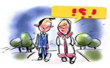 این سوالات رو یادتون نره از خواستگارتون بپرسید/از ما گفتن بود/ خود دانید!