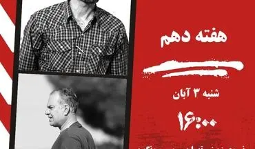 نبرد انتهای جدول؛ مس سونگون برای بقا، نیروی زمینی برای آرامش